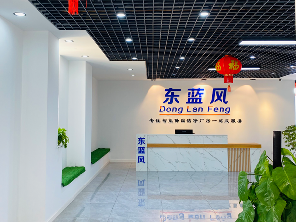 武汉运营中心.png