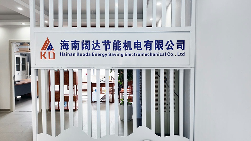 海南.jpg